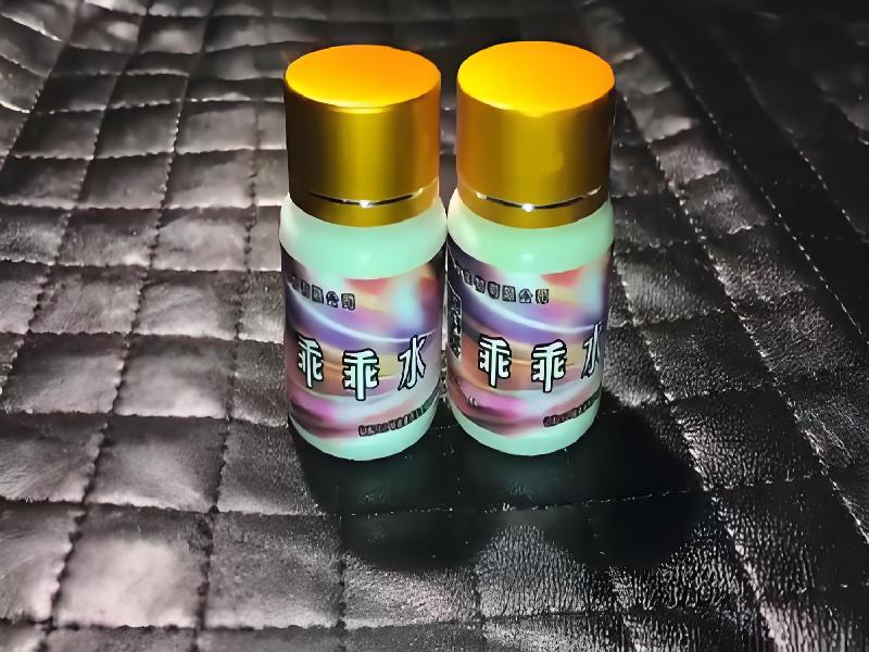 正品迷香水4831-KZHG型号